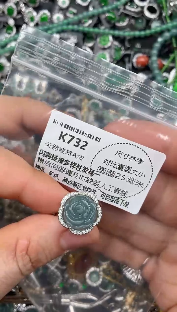 颈饰未镶嵌翡翠K732戒指