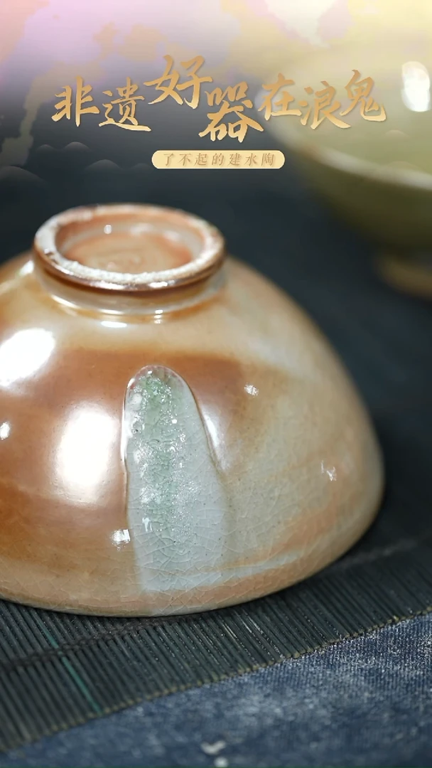 浪鬼家釉绘柴烧海**星碗