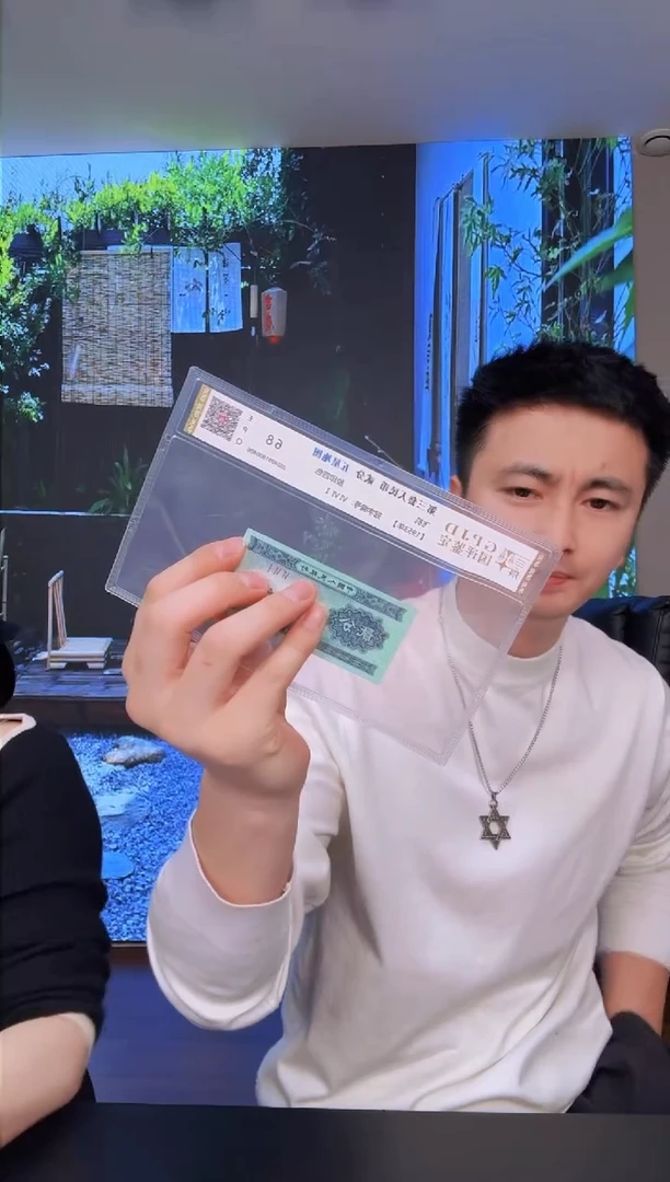 【闪购商品】国评评级-第三套短号贰分(五星地图)单张