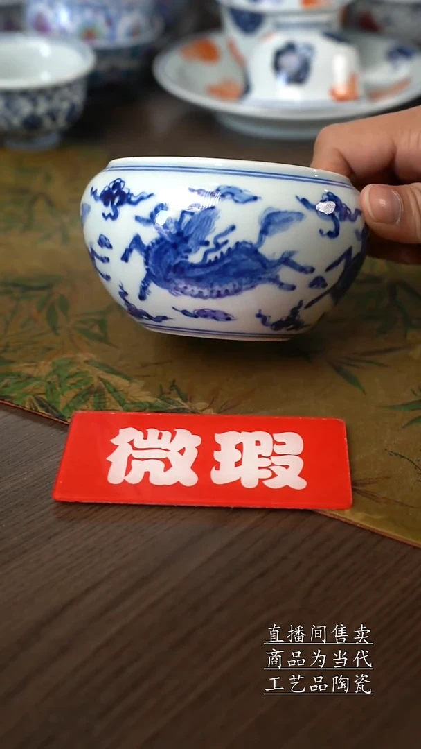 瓷片景德镇手工陶瓷茶具