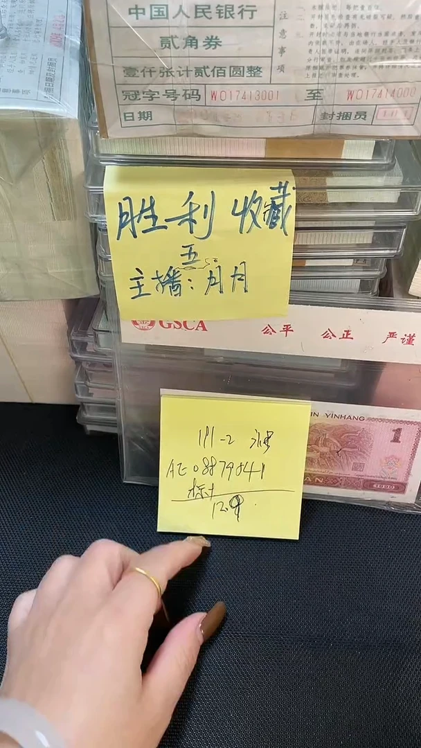 191 AE冠 补号 标十