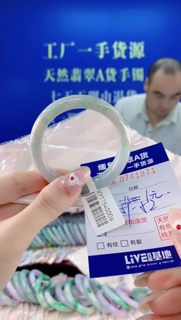 未镶嵌手镯翡翠71