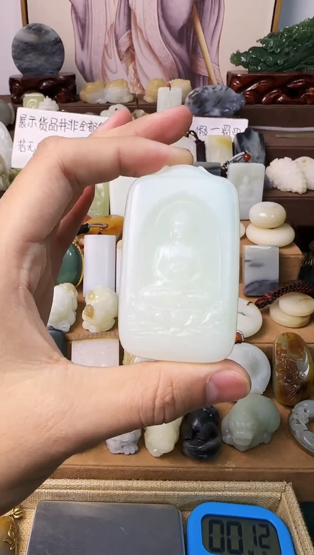 【闪购商品】和田玉颈饰未镶嵌大日如来