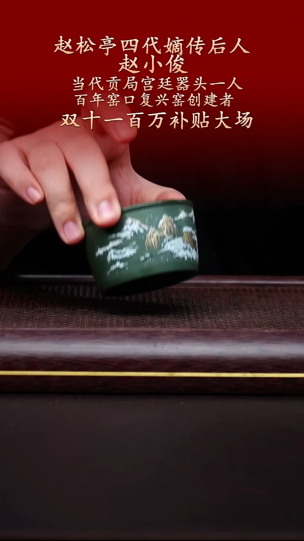 陶藏紫砂甄选-紫砂杯4