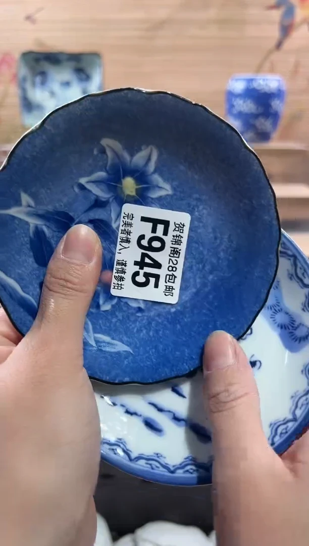 【闪购商品】瓷片当天满28米包邮F945