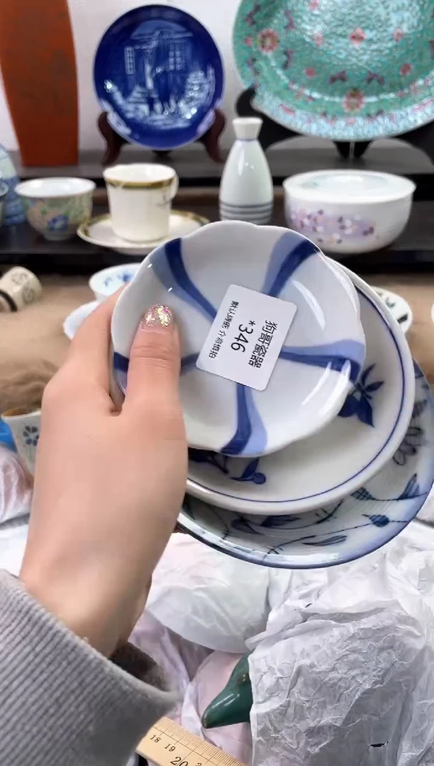 【闪购商品】瓷片346+3海外中古回流瓷器 默认瑕疵慎拍