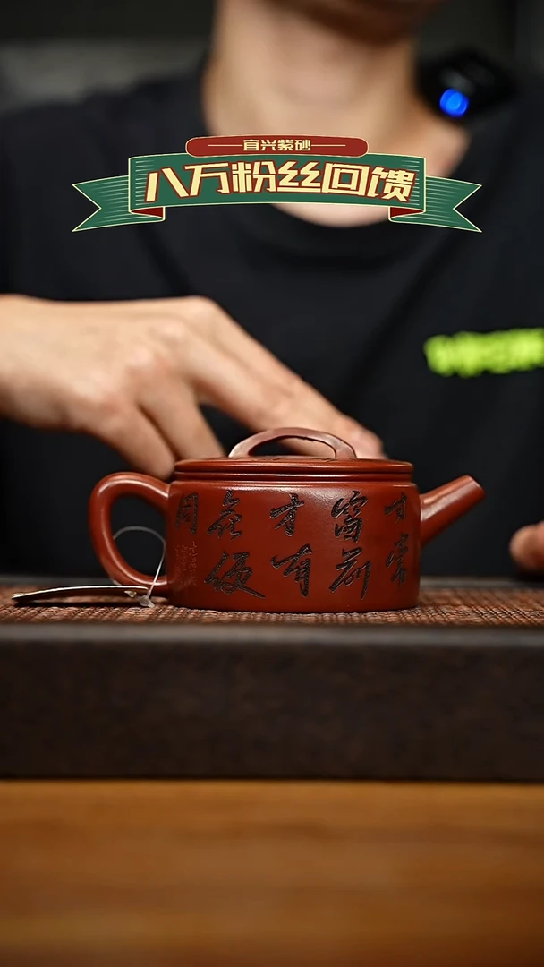 茶壶紫砂宜兴原矿 紫砂手工紫砂壶容量200cc