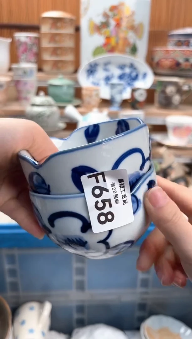 瓷片悟****仙658F满28包邮 不满找客服延迟发货