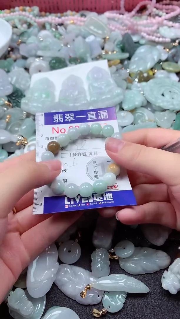 翡翠未镶嵌吊坠(不含链)3563