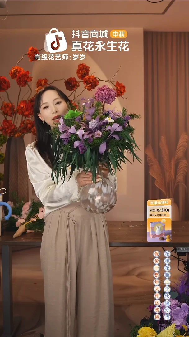 木：     花+花瓶一整套
