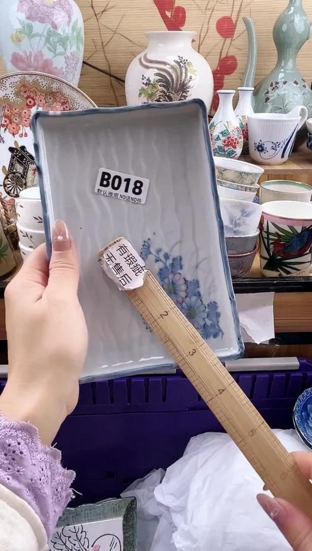 可*==============b018