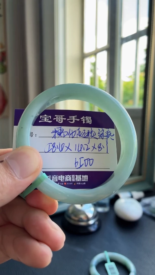 翡翠手镯未镶嵌翡翠手镯