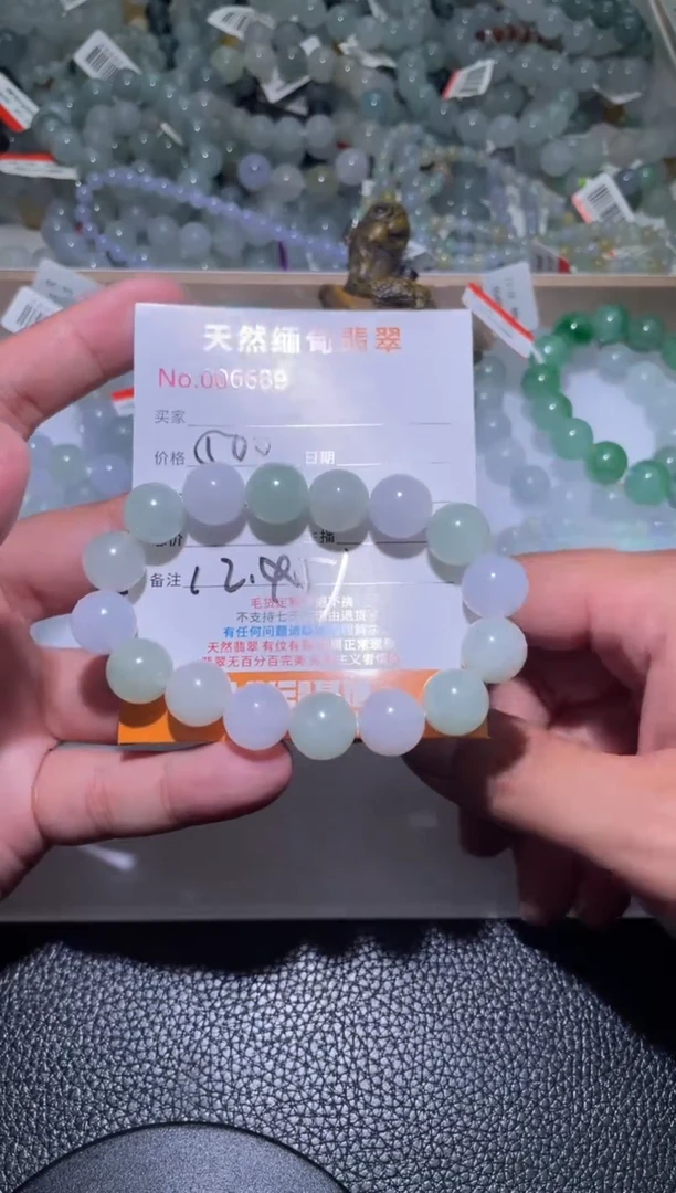 定制翡翠未镶嵌颍****?翡翠