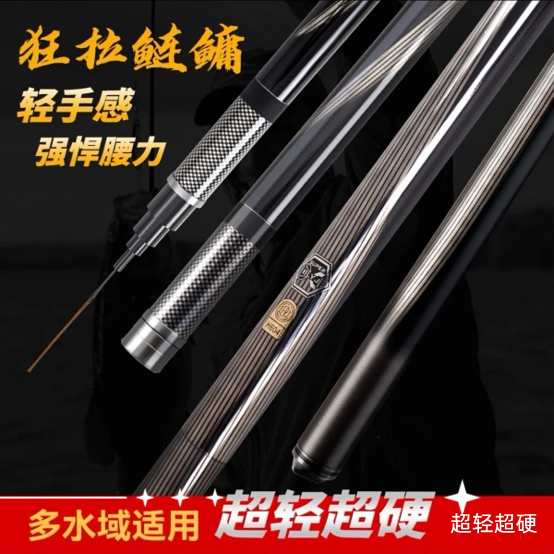 正品升级旗舰XMNBDS极轻综合钓鱼竿超轻超硬碳素鲫鲤鱼竿台钓鱼竿