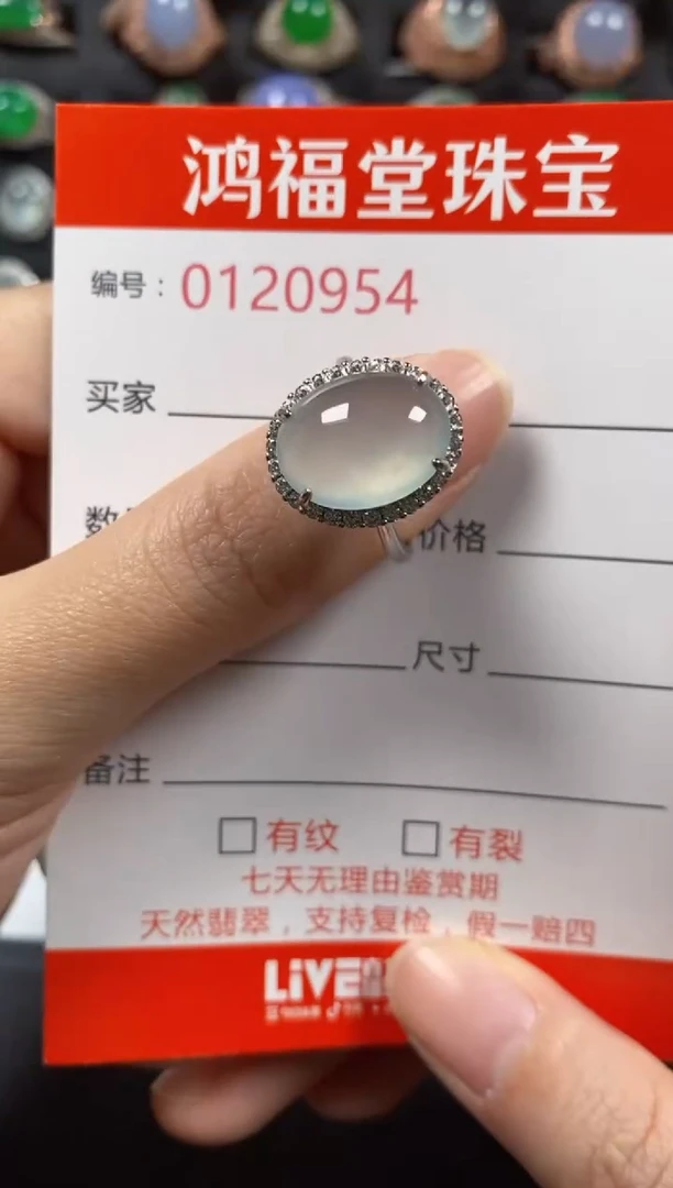 银S925镶嵌戒指翡翠0954