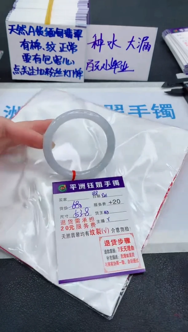 未镶嵌手镯翡翠111111111