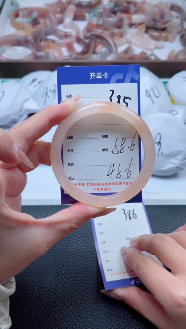 【闪购商品】石英质玉手镯未镶嵌385-59