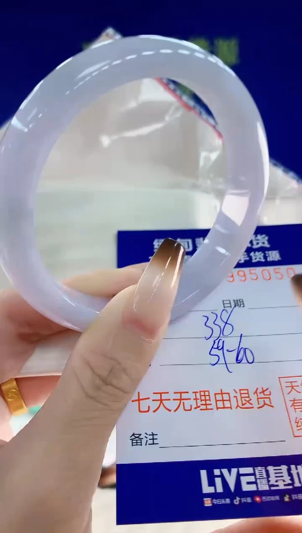 未镶嵌手镯翡翠50天然翡翠A货