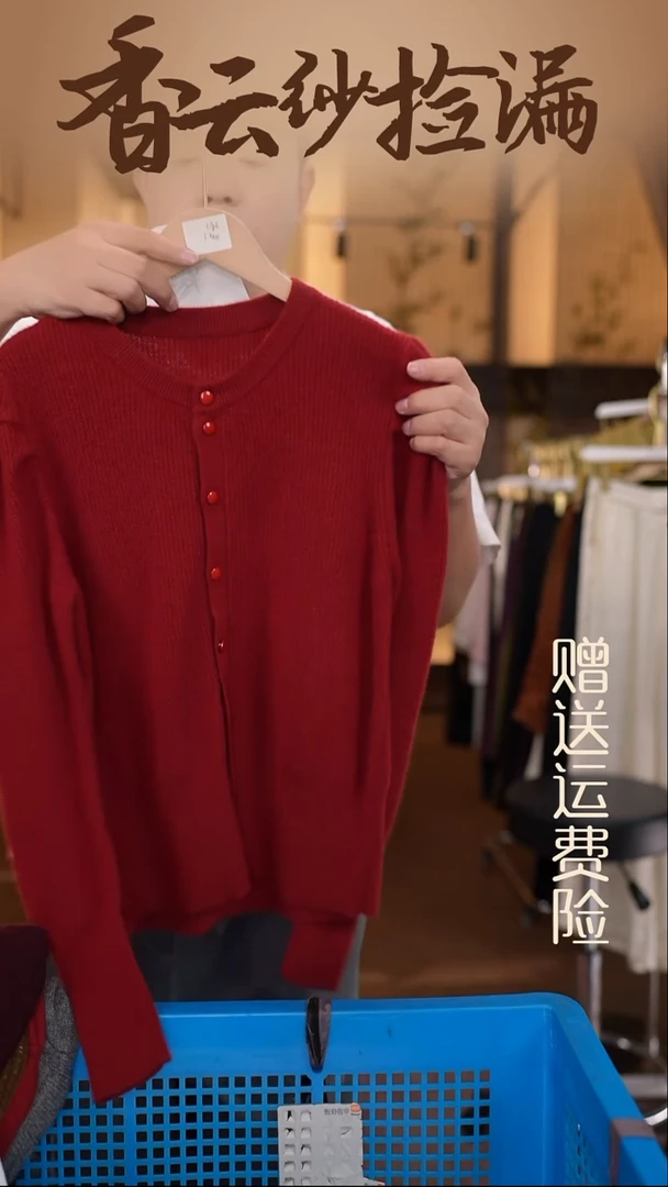 挂脖款均码香云纱专场