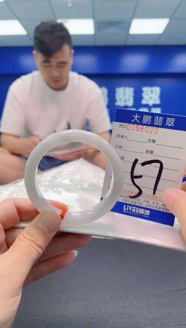 翡翠手镯未镶嵌AAAAAAAAA