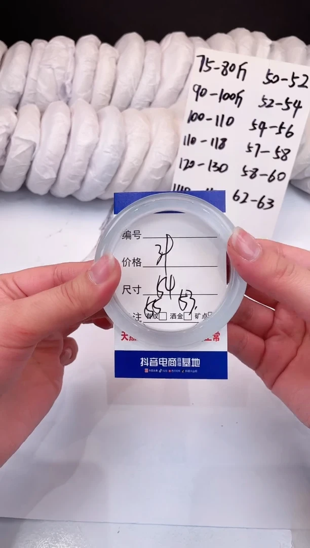 【闪购商品】石英质玉手镯未镶嵌冰冰蓝-54