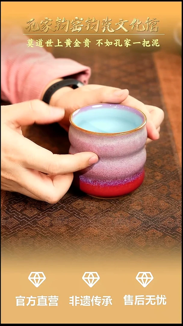 k****e孔家钧窑当代作品-三叠罗汉杯