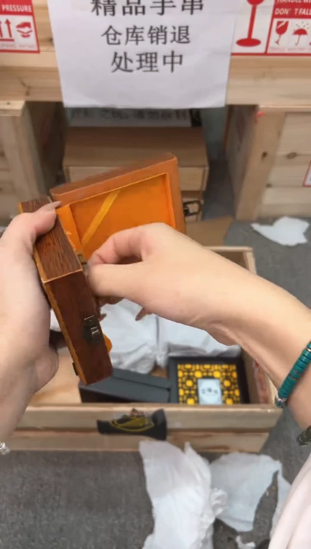 逸尚木制类手串无礼盒