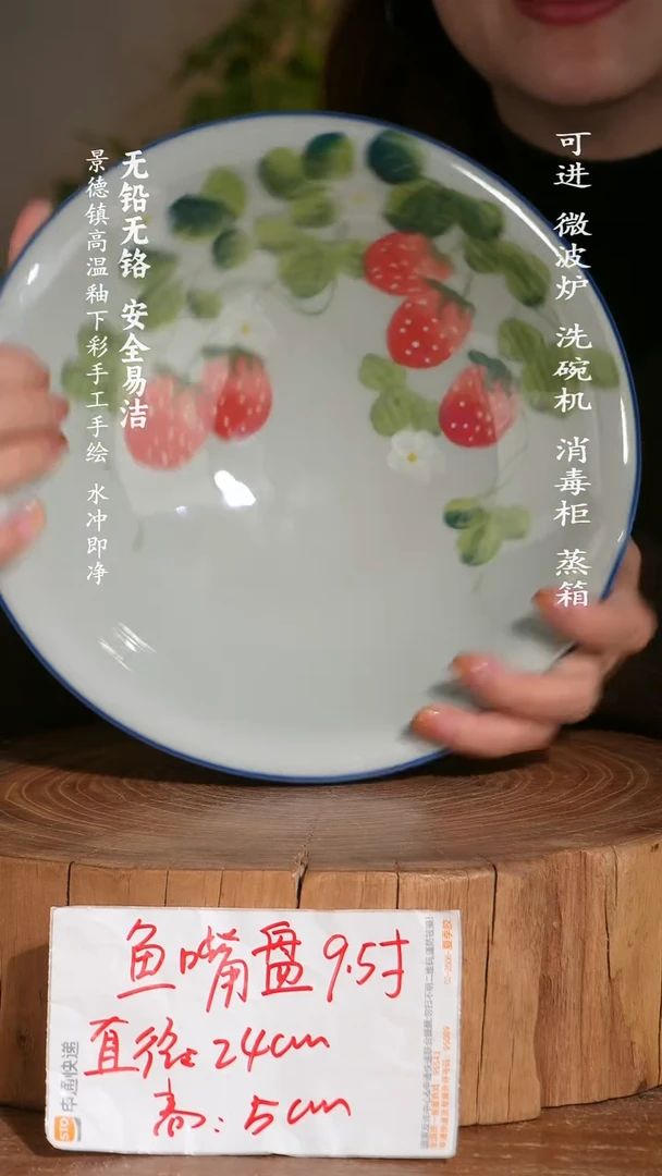 碗陶瓷景德镇高温瓷釉下彩手绘陶瓷