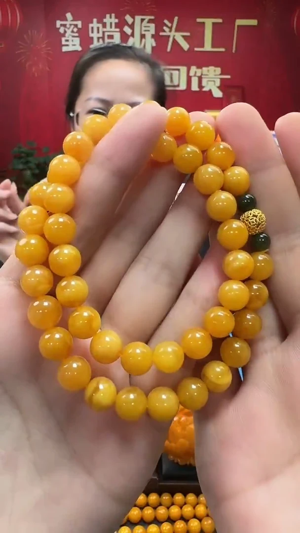 手链琥珀18K金镶嵌蜜蜡圆珠双圈