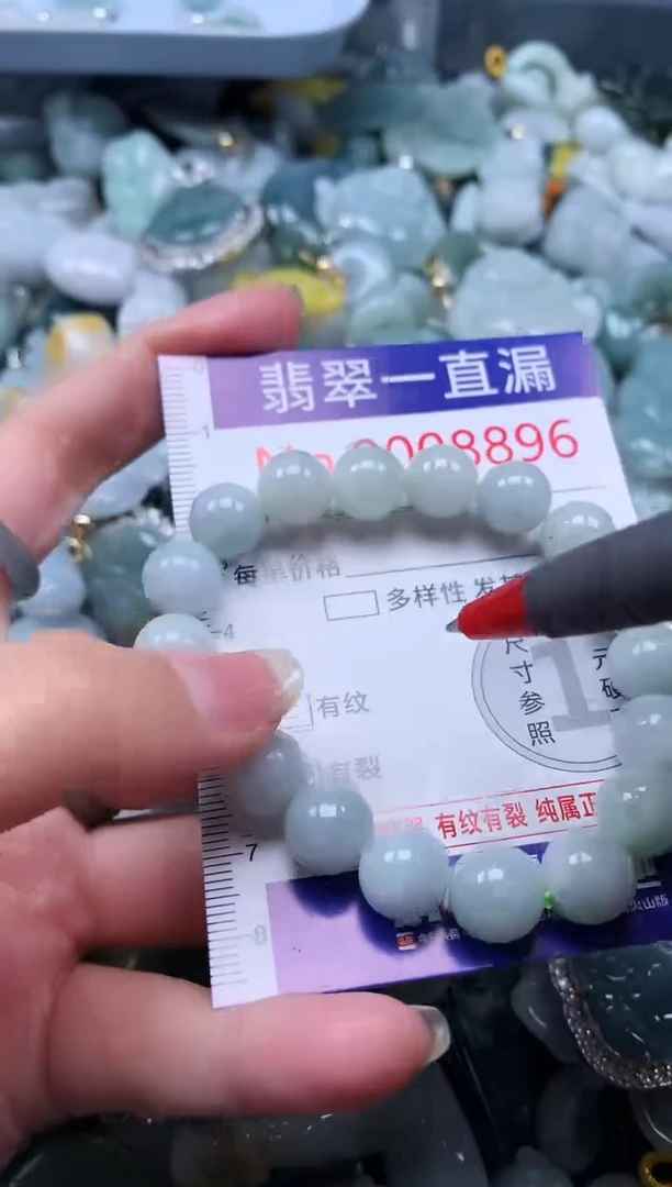【闪购商品】翡翠吊坠(不含链)未镶嵌8896