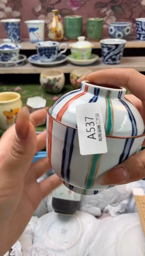 杯瓷器瓷器瓷器瓷器A537