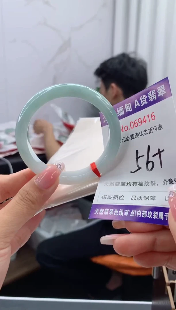翡翠手镯未镶嵌有纹，完美者勿拍