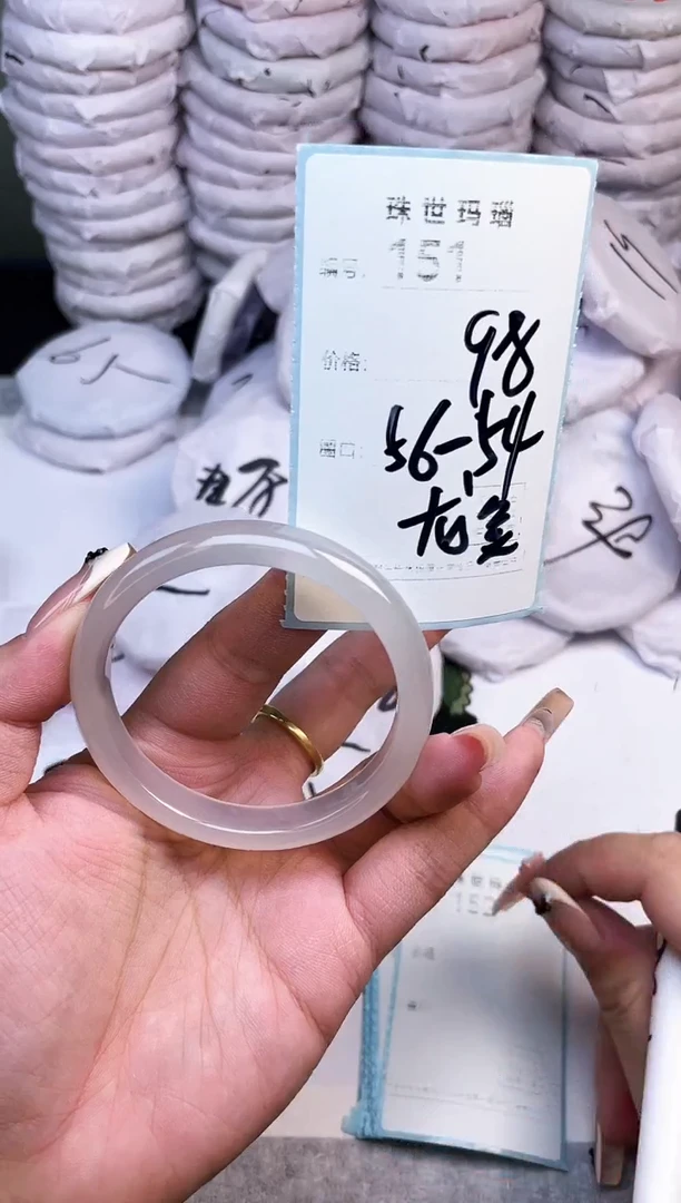 手镯玛瑙/玉髓未镶嵌151
