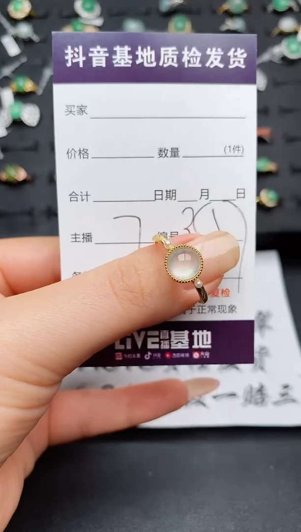 翡翠戒指银S925镶嵌.............