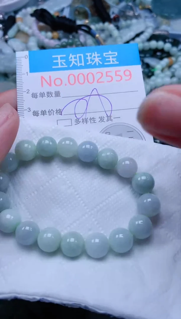 【闪购商品】翡翠吊坠(不含链)未镶嵌2559