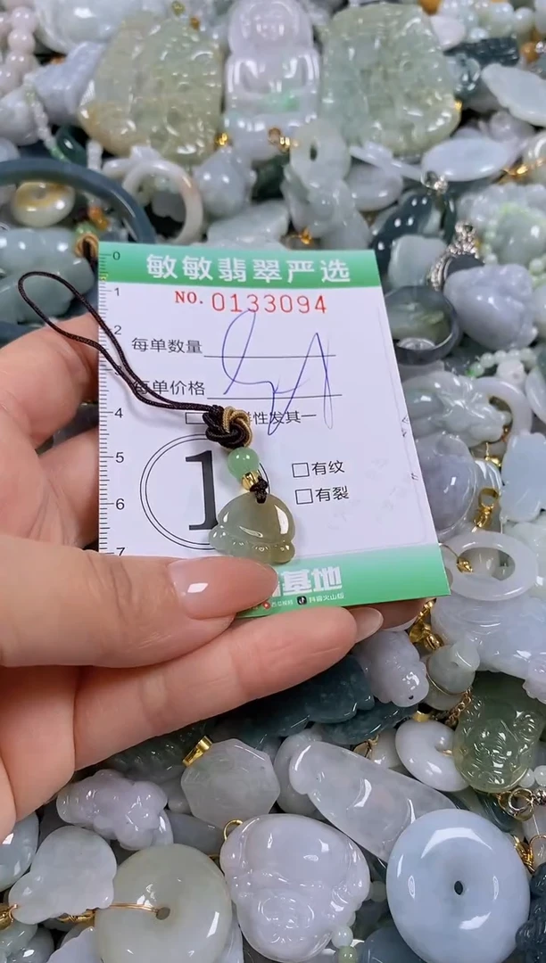 【闪购商品】翡翠颈饰未镶嵌闪购0133094