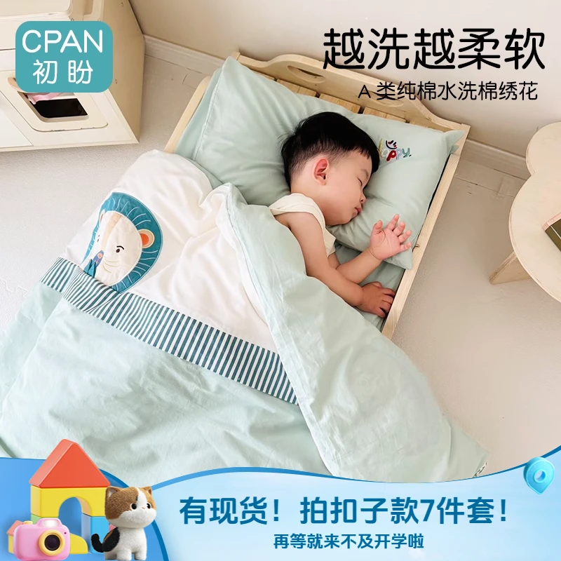 纯棉幼儿园被子三件套宝宝入园全棉儿童午睡小褥子六件套床品套装