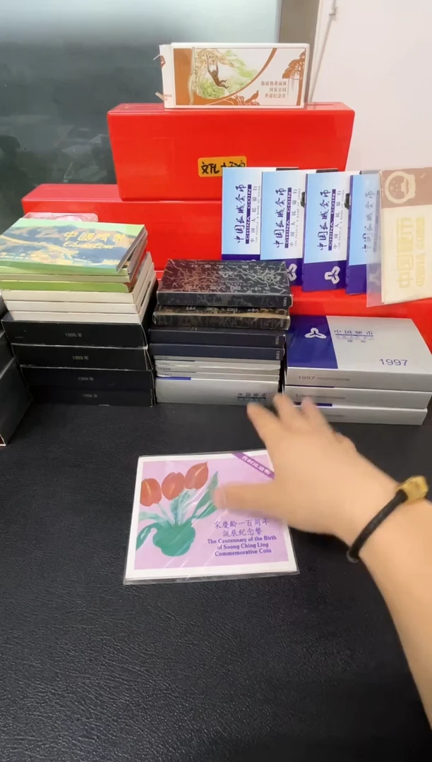 其他普通金属宋老师纪念币卡币