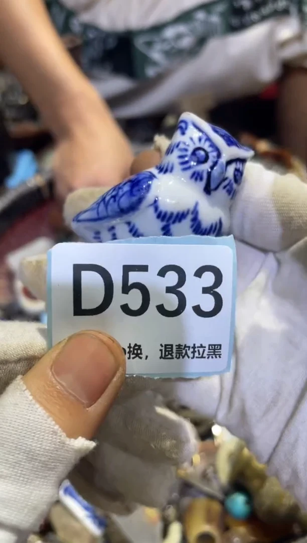 瓷片朝*。表妹链接火爆热卖