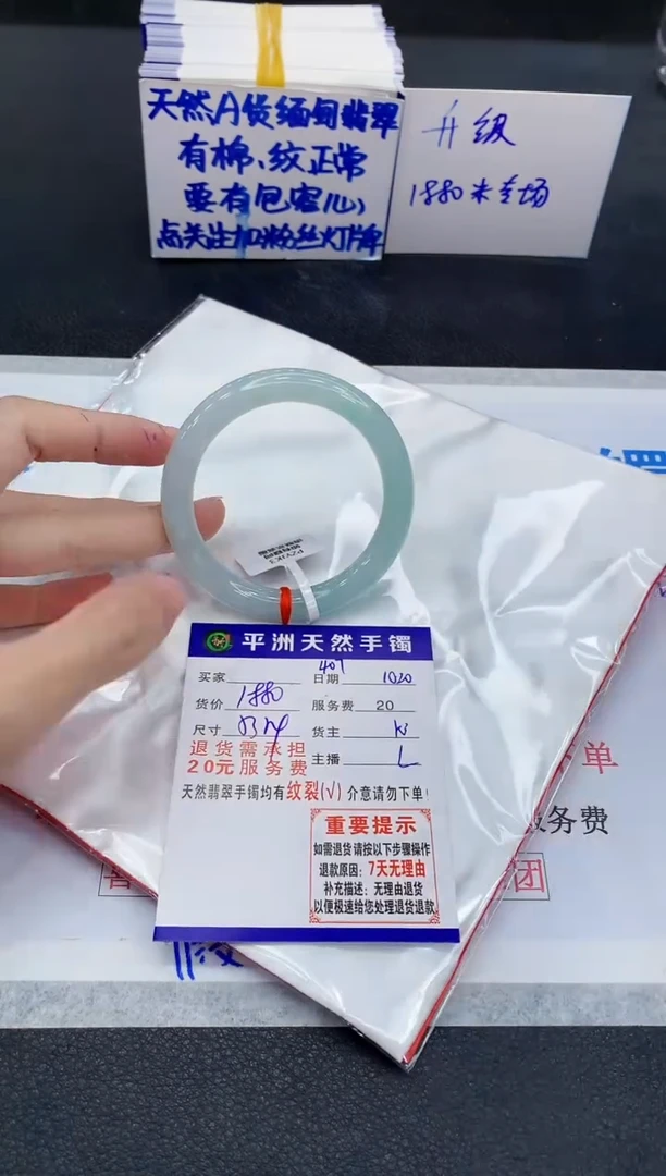 未镶嵌手镯翡翠11111111111111