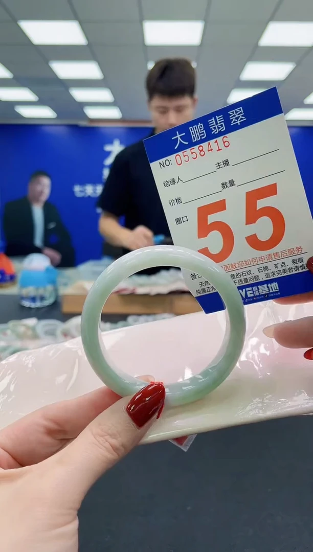 未镶嵌手镯翡翠AAAAAAAAA