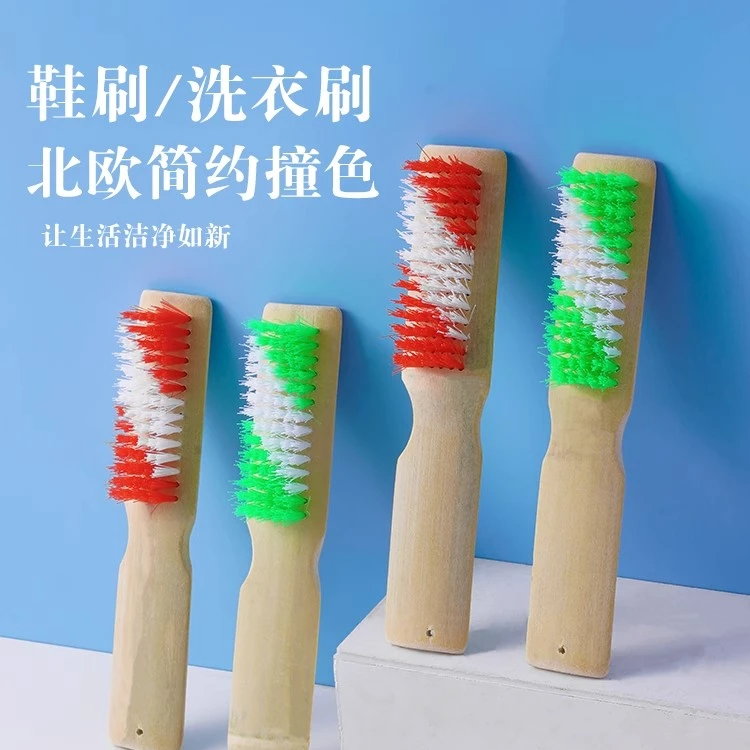 【1把】鞋刷家用洗衣洗鞋竹板刷多功能刷鞋洗鞋刷