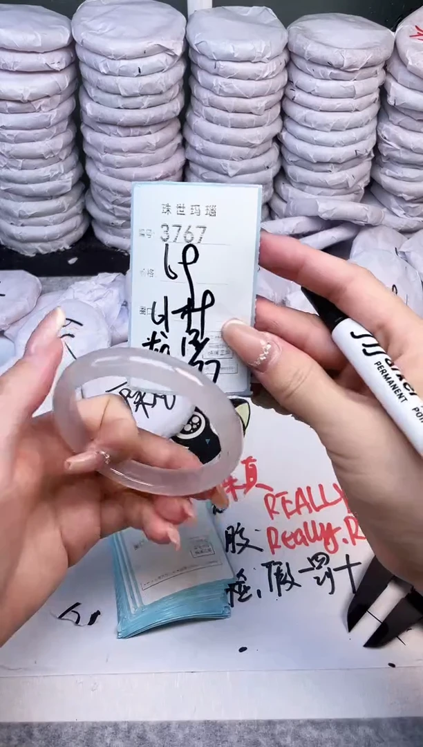 手镯玛瑙/玉髓未镶嵌3767