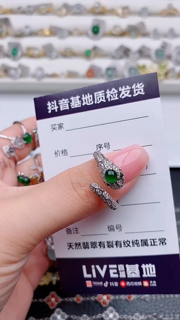 银S925镶嵌戒指翡翠正品 缅甸纯天然a货