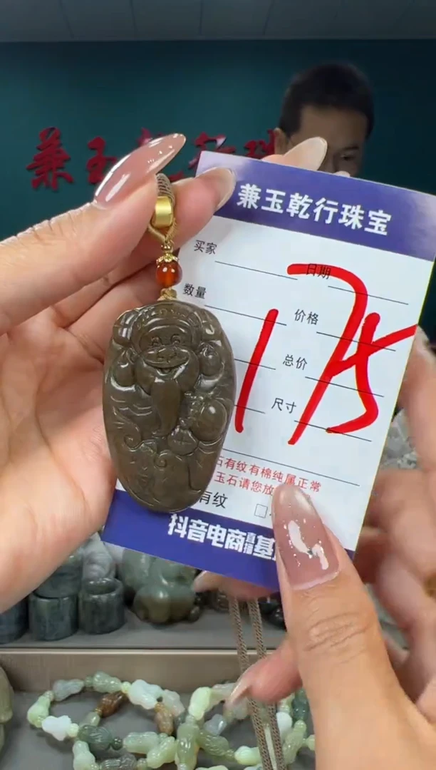 颈饰未镶嵌和田玉和田玉
