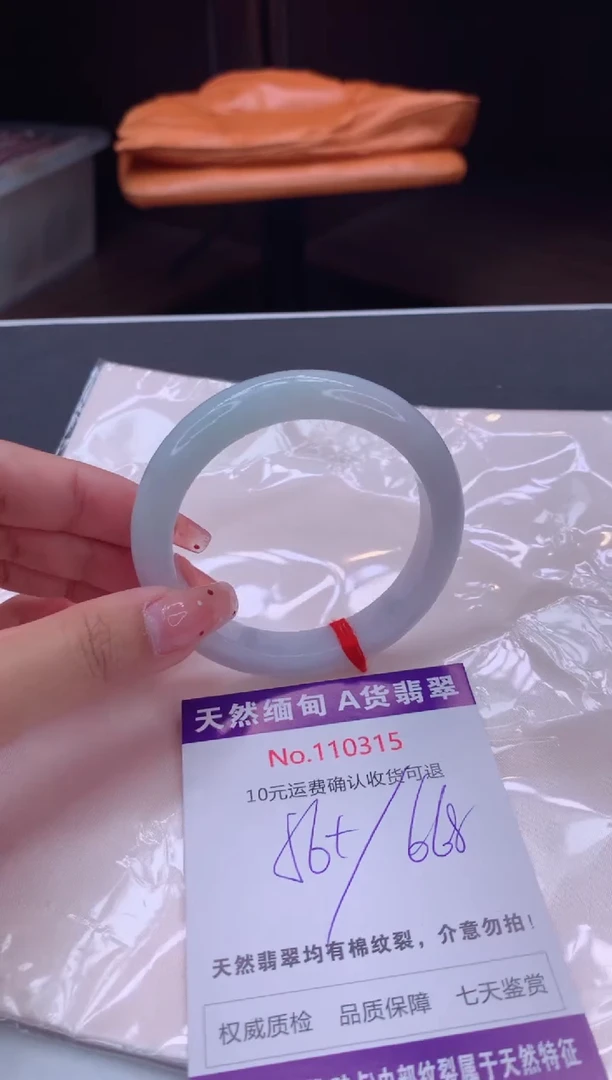 未镶嵌手镯翡翠有纹，完美者勿拍