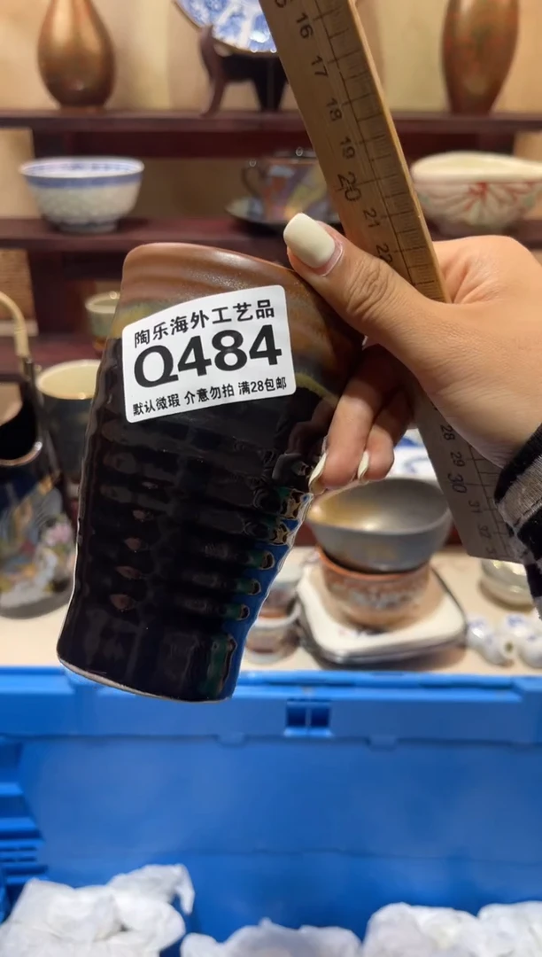 瓷片饭*        Q484