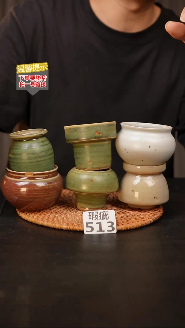 瓷片513 瑕疵款，口约5  高约6
