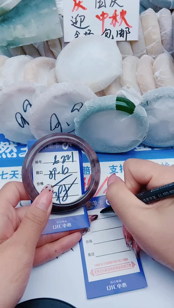 未镶嵌手镯石英质玉E221+559-60