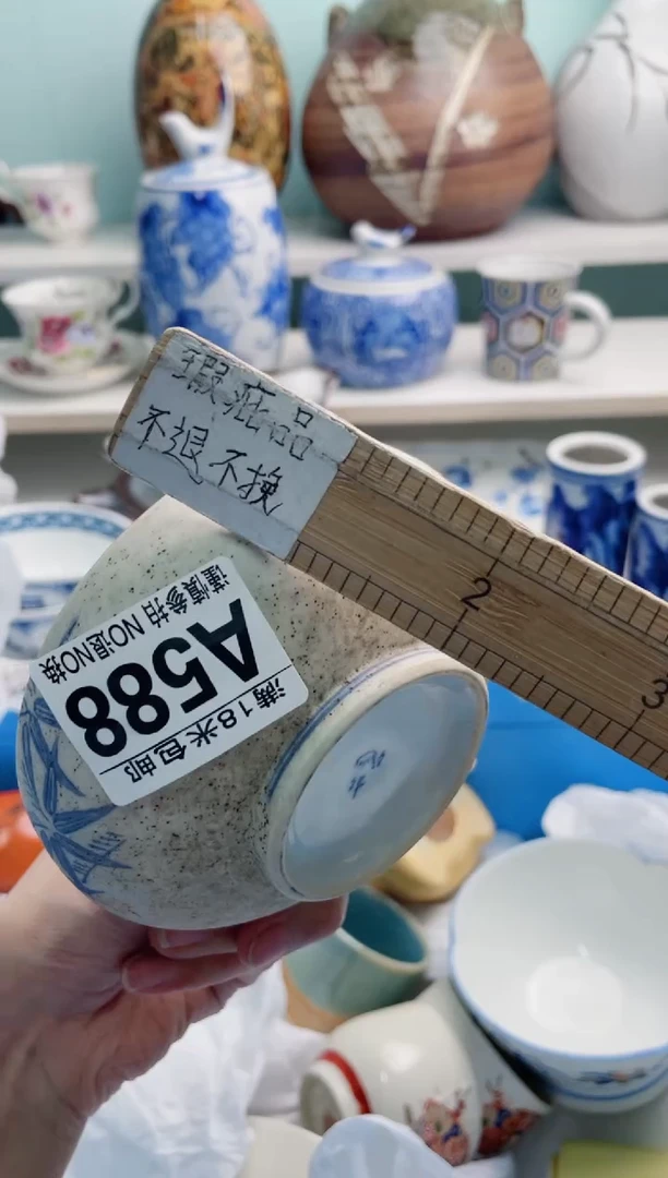 陶瓷幸***满A588**********